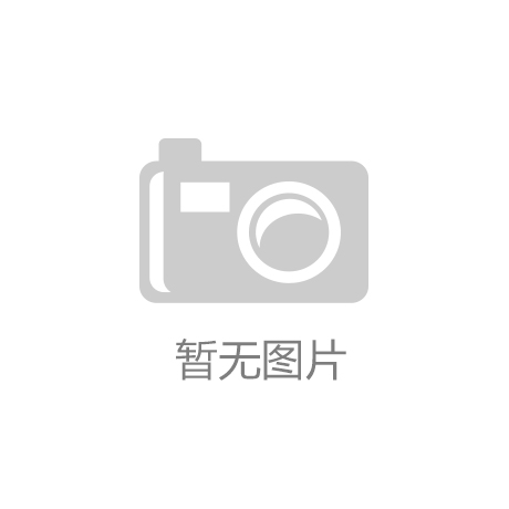 台山市三盛智能金属家具制造有限公司
